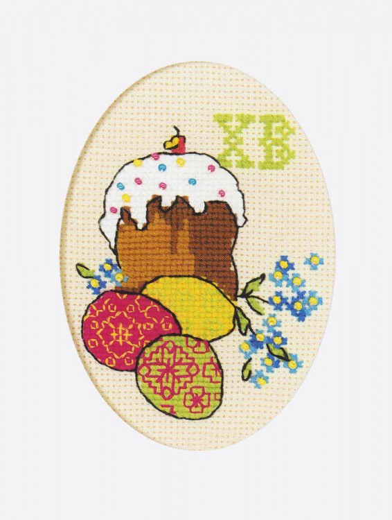 №1083АС С днём Великой Пасхи!