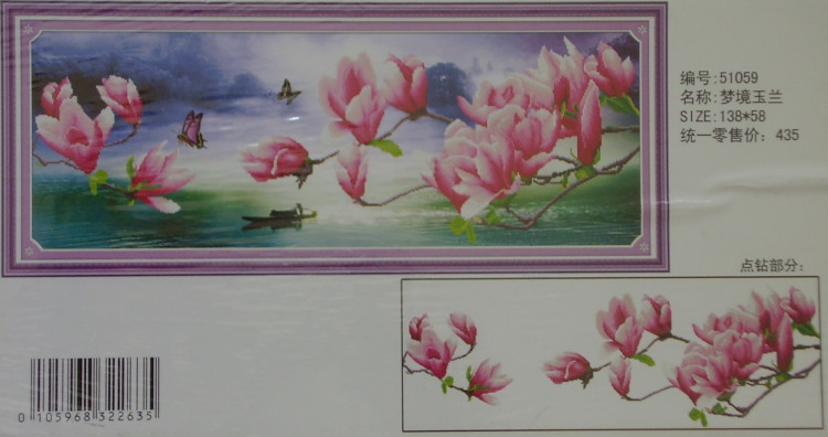 51059 Магнолия (частичная алмазная мозаика)