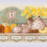 №1873 Tea Time