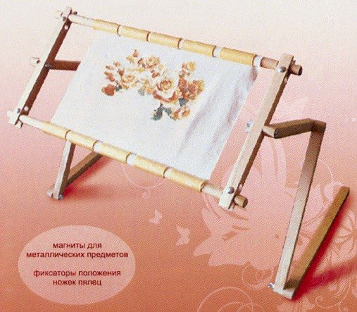 Станок для вышивания 30 x 45 см универсальный
