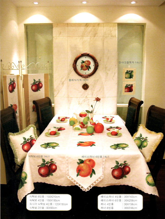 6041 Яблоки и апельсины