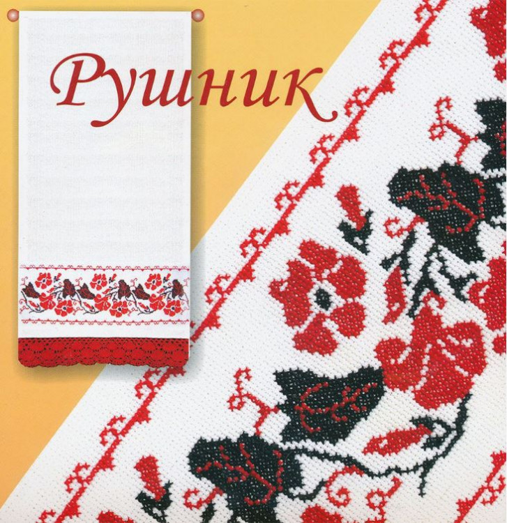 025 Рушничок Вьюнок