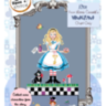 Alice (схема)