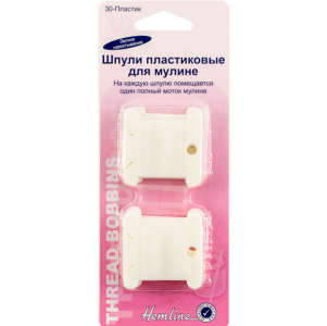 Шпули пластиковые для мулине (30 шт)