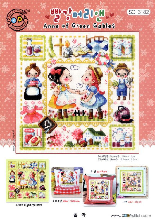 SO-3182 Anne of Green Gables (схема)