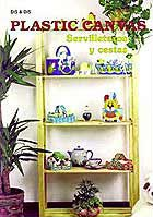 Журнал Plastic Canvas №1. Servilleteros y cestas