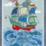 №1465 Парусник "Удача"